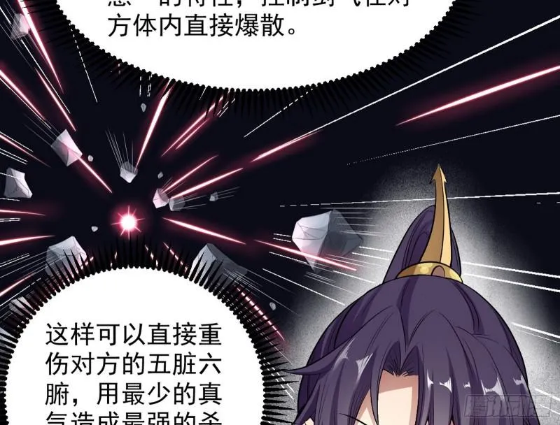 捉贼拿赃 第52页