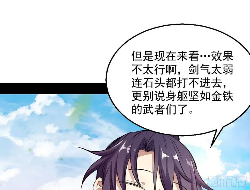 捉贼拿赃 第54页