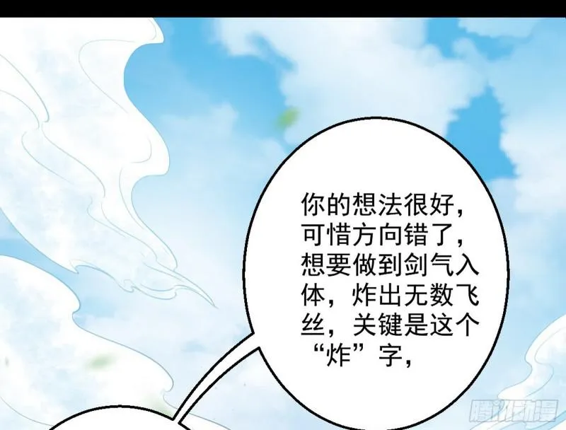 捉贼拿赃 第58页