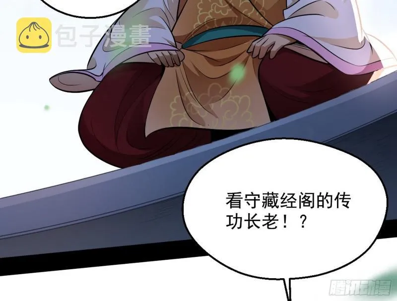 捉贼拿赃 第60页