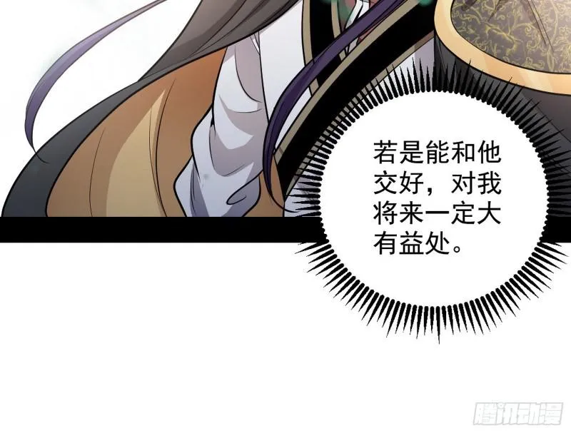 捉贼拿赃 第62页