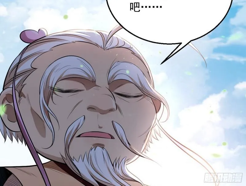 捉贼拿赃 第67页