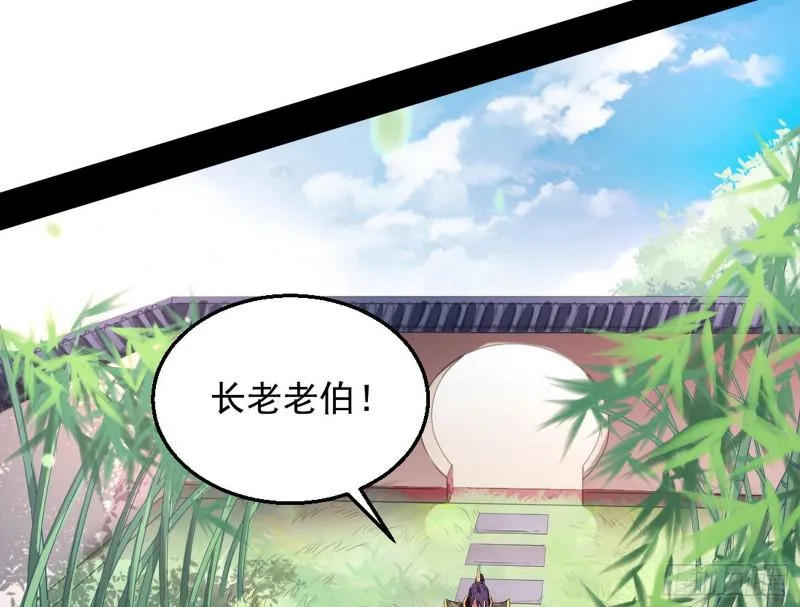 捉贼拿赃 第69页