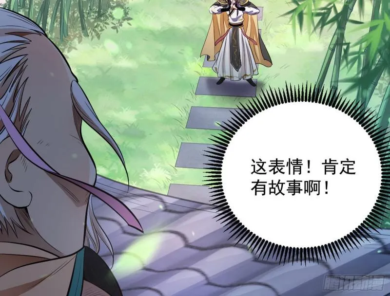 捉贼拿赃 第70页