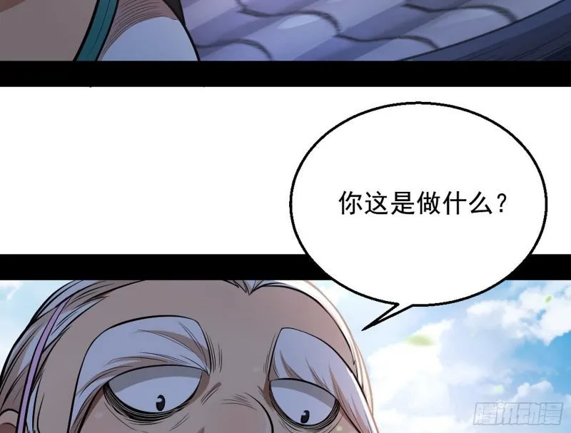 捉贼拿赃 第71页