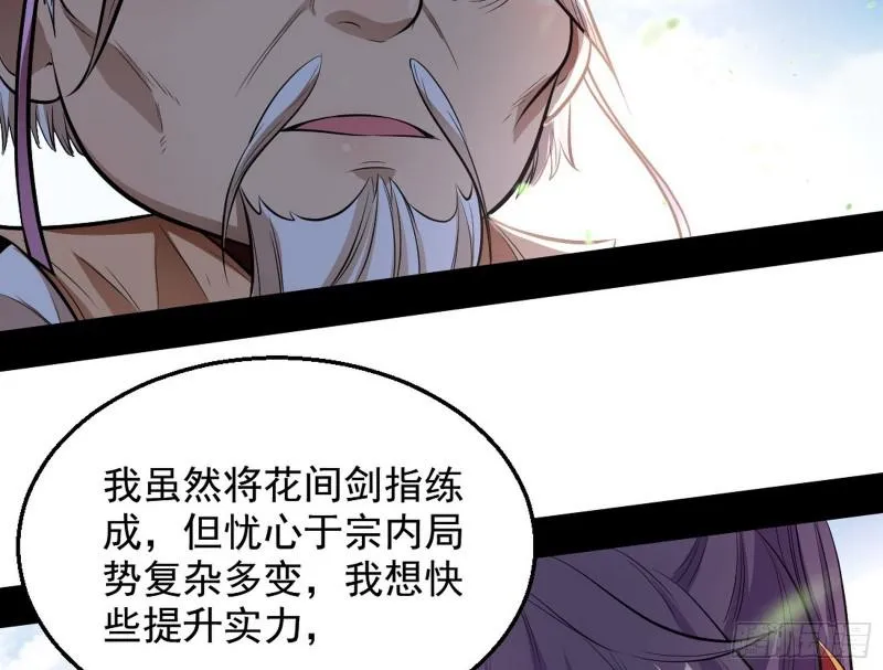 捉贼拿赃 第72页