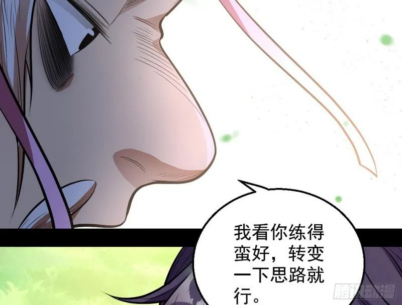 捉贼拿赃 第76页