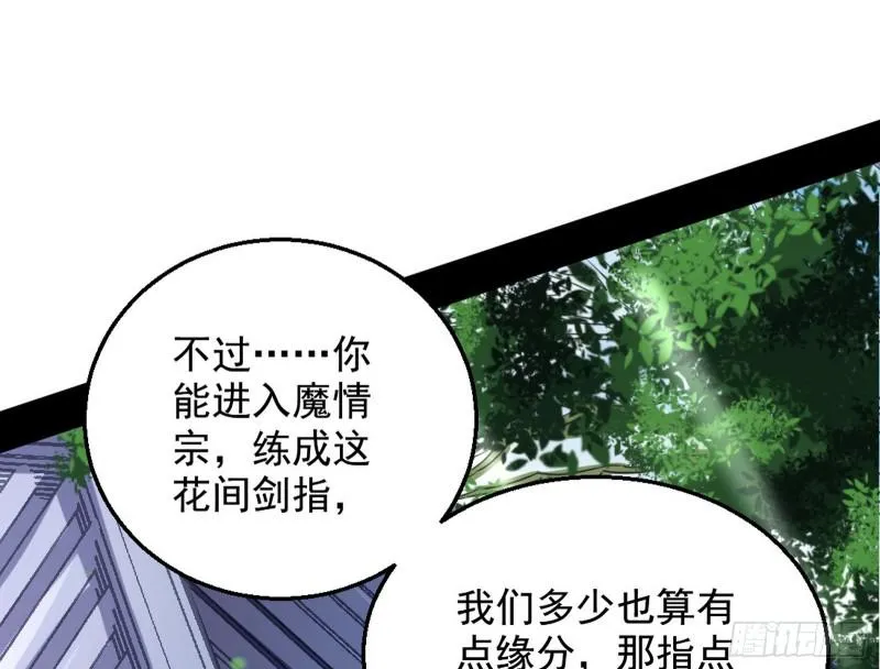 捉贼拿赃 第79页