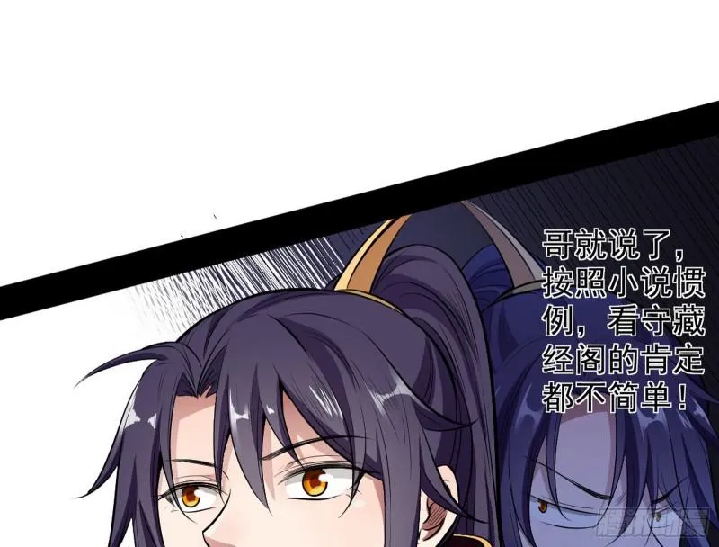 捉贼拿赃 第82页