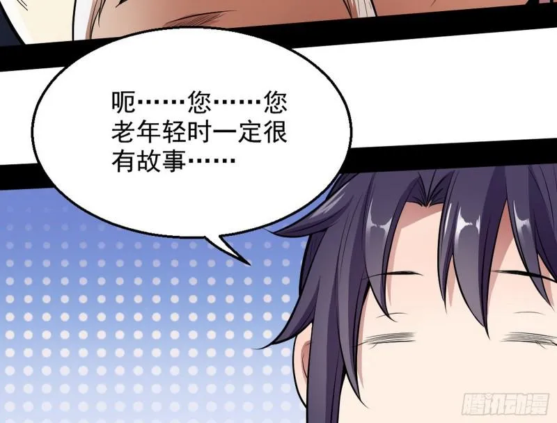 捉贼拿赃 第85页