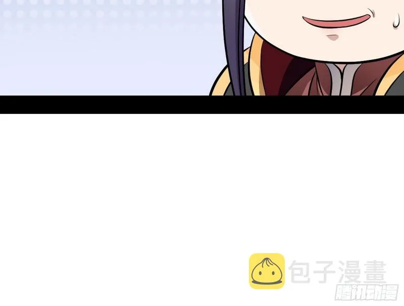 捉贼拿赃 第86页