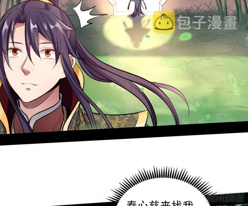 捉贼拿赃 第88页