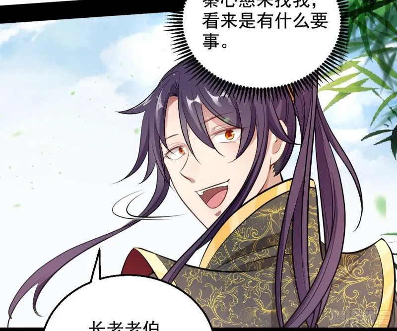 捉贼拿赃 第89页