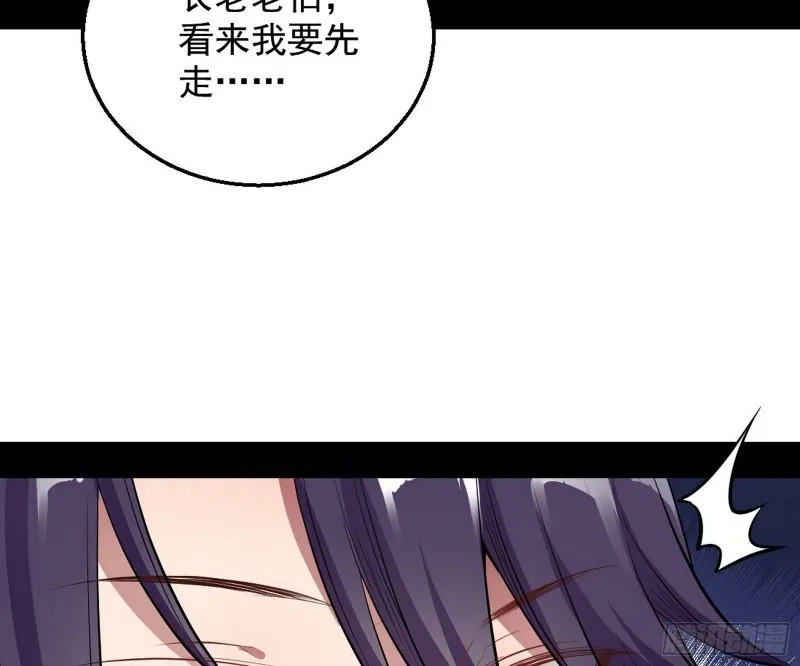 捉贼拿赃 第90页