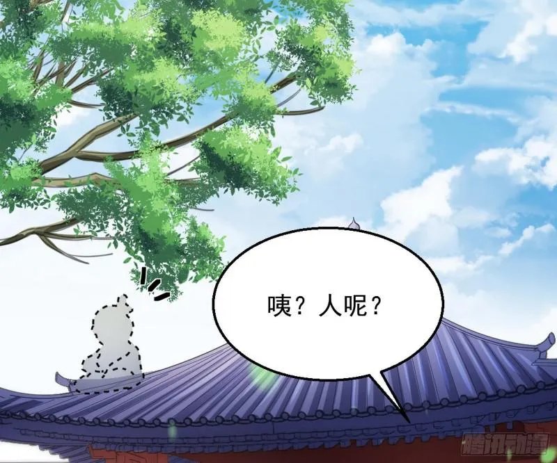 捉贼拿赃 第92页