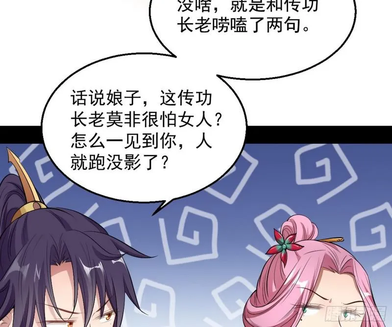 捉贼拿赃 第94页