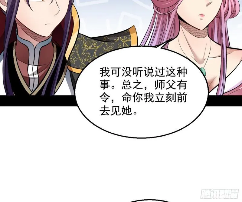 捉贼拿赃 第95页