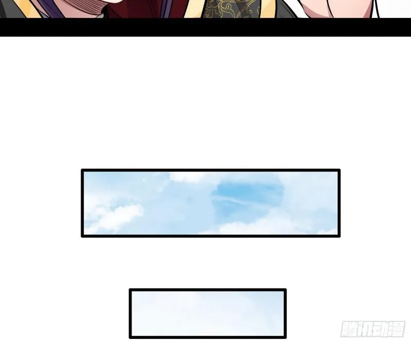 捉贼拿赃 第97页