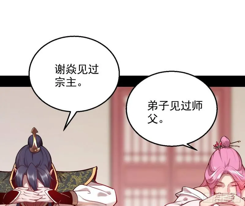 捉贼拿赃 第99页