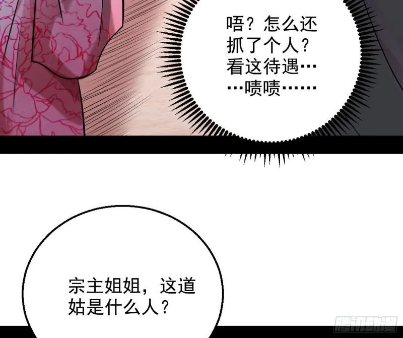 捉贼拿赃 第103页