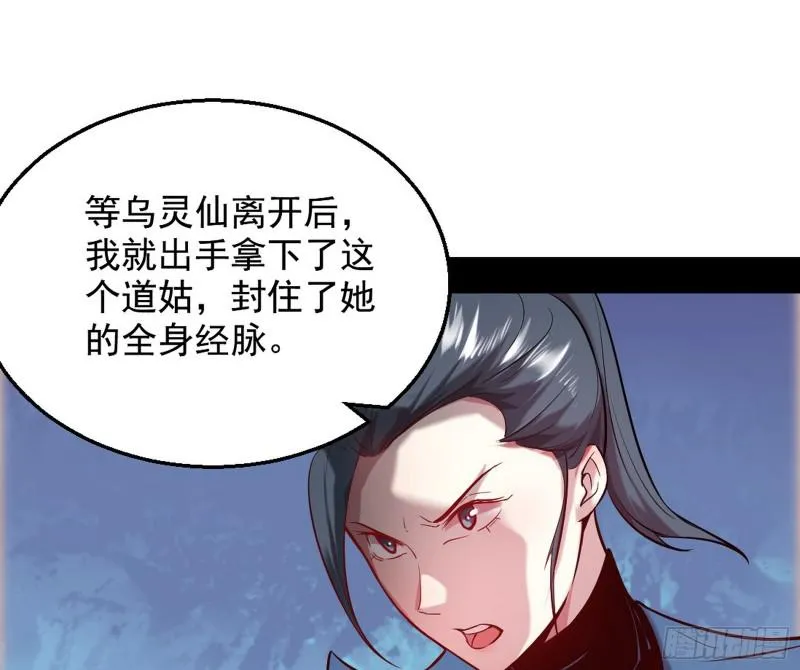 捉贼拿赃 第107页