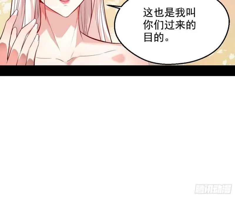 捉贼拿赃 第110页