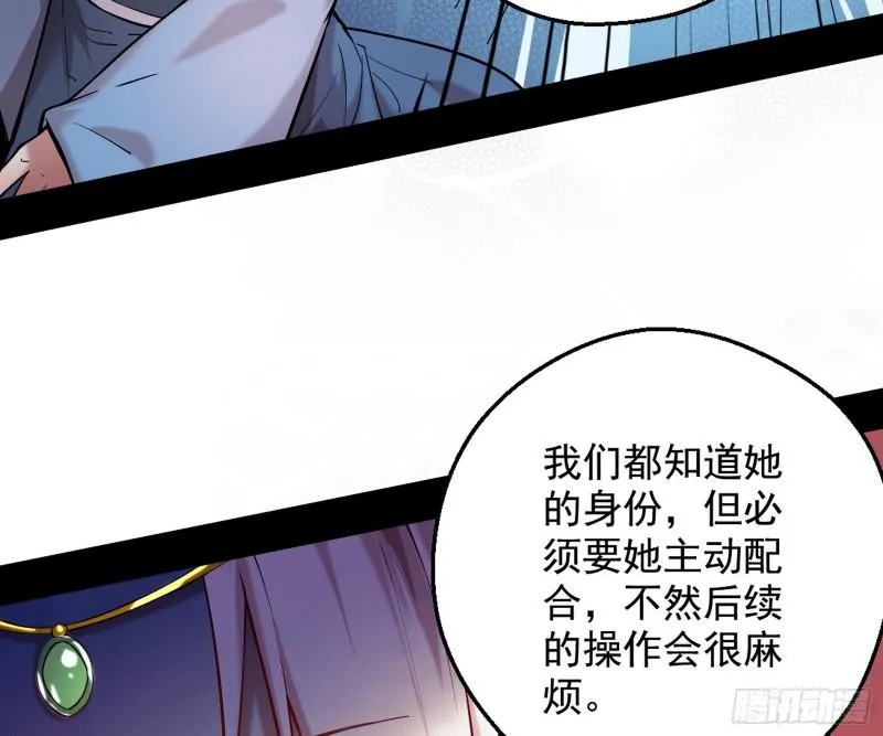 捉贼拿赃 第114页