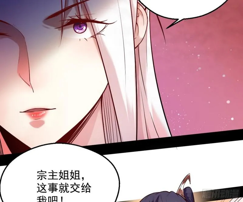 捉贼拿赃 第115页