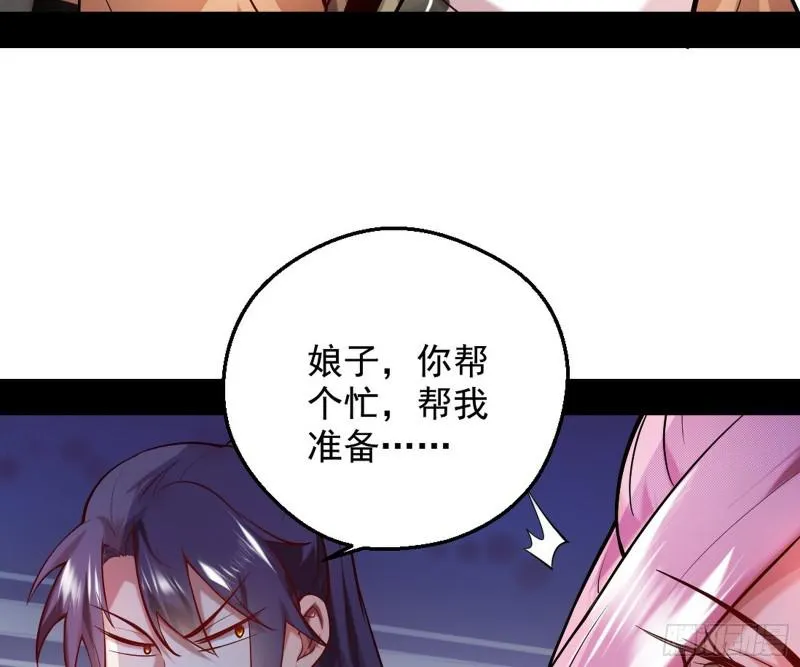 捉贼拿赃 第117页