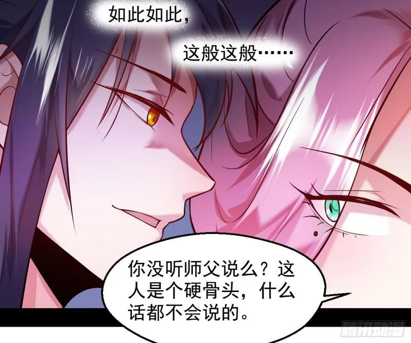 捉贼拿赃 第119页