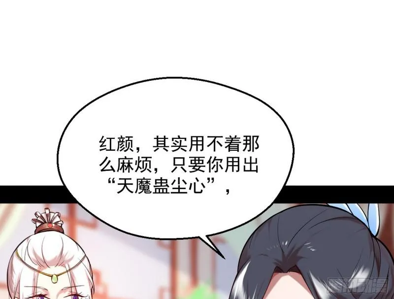 捉贼拿赃 第123页