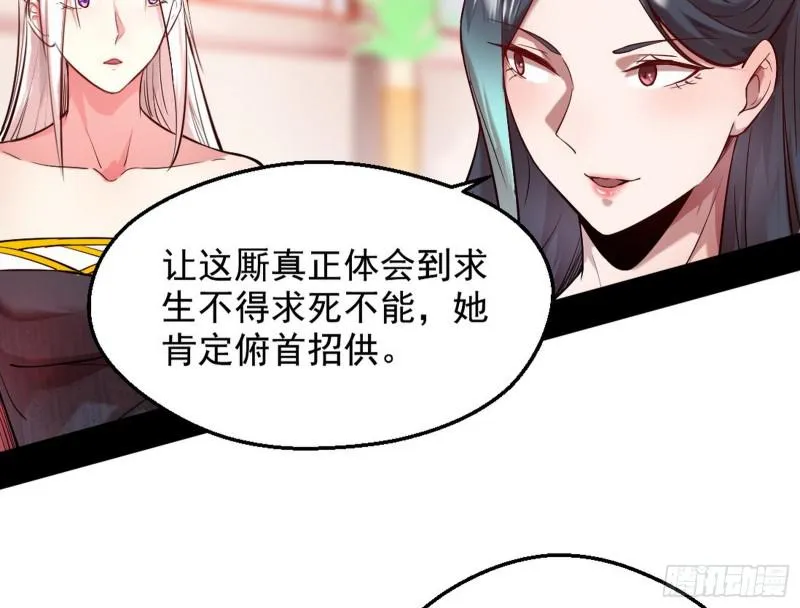 捉贼拿赃 第124页