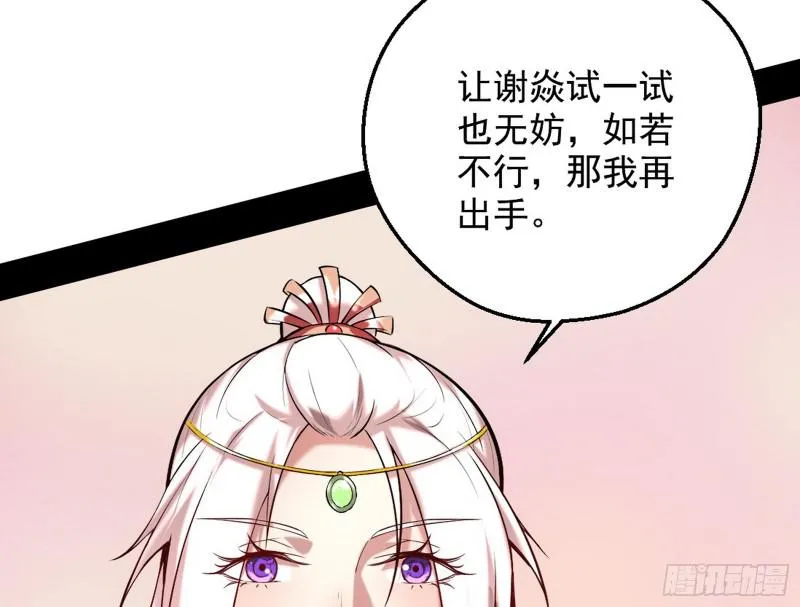 捉贼拿赃 第125页