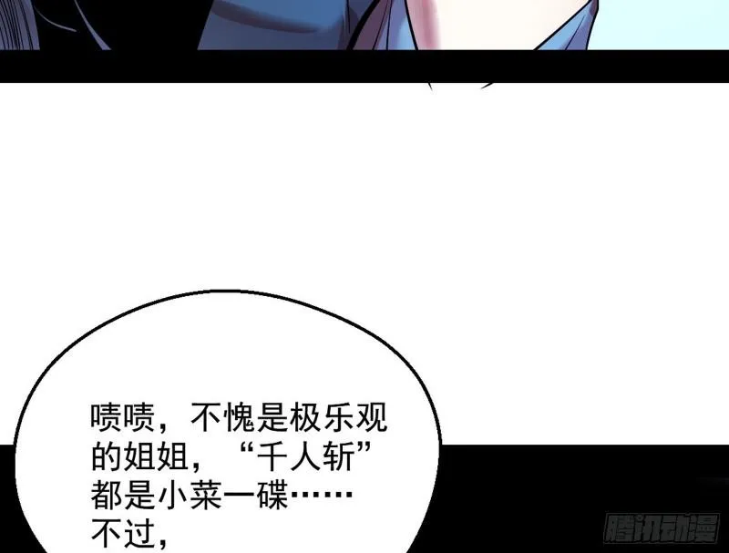 捉贼拿赃 第129页