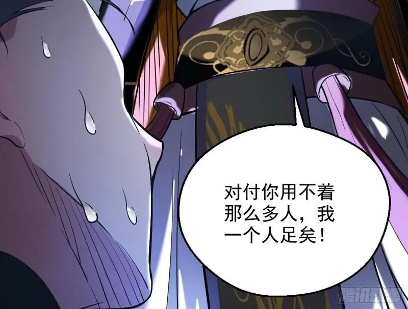 捉贼拿赃 第132页