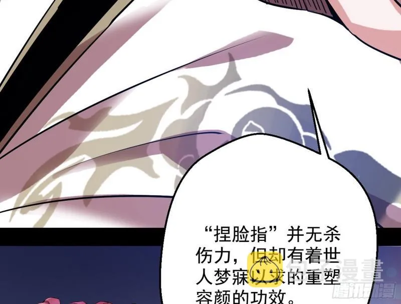大局已定？ 第11页