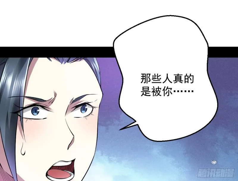 大局已定？ 第15页
