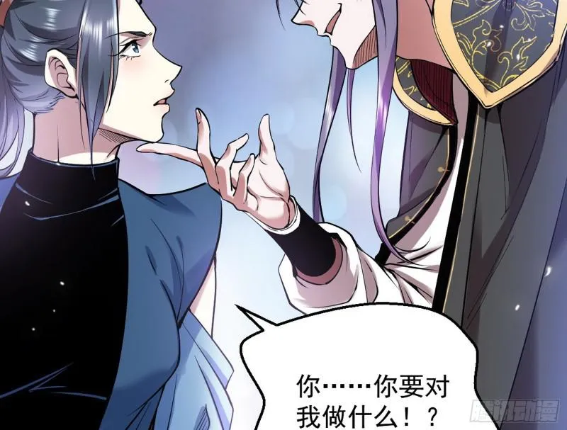 大局已定？ 第18页