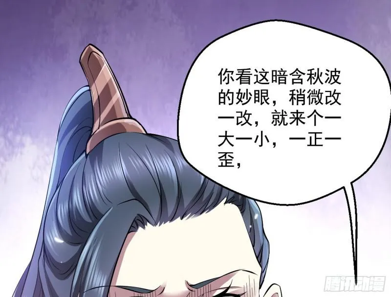 大局已定？ 第20页