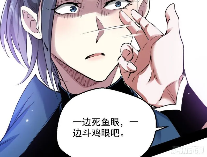 大局已定？ 第21页