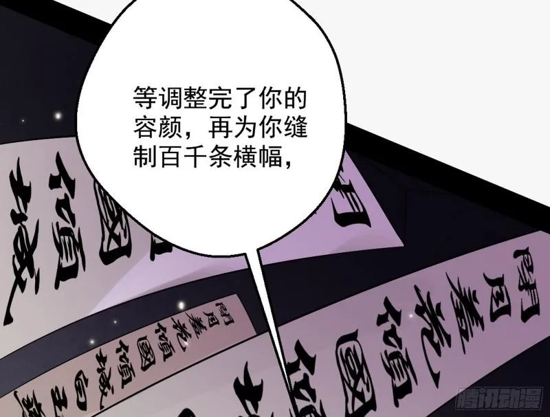 大局已定？ 第31页