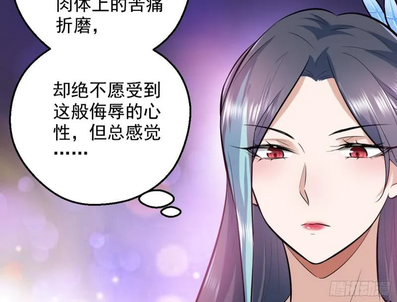 大局已定？ 第38页