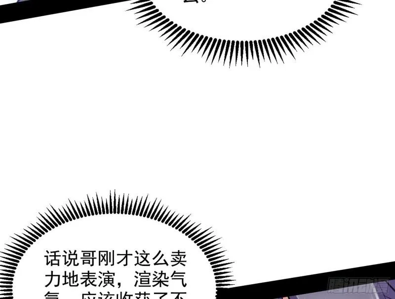大局已定？ 第62页