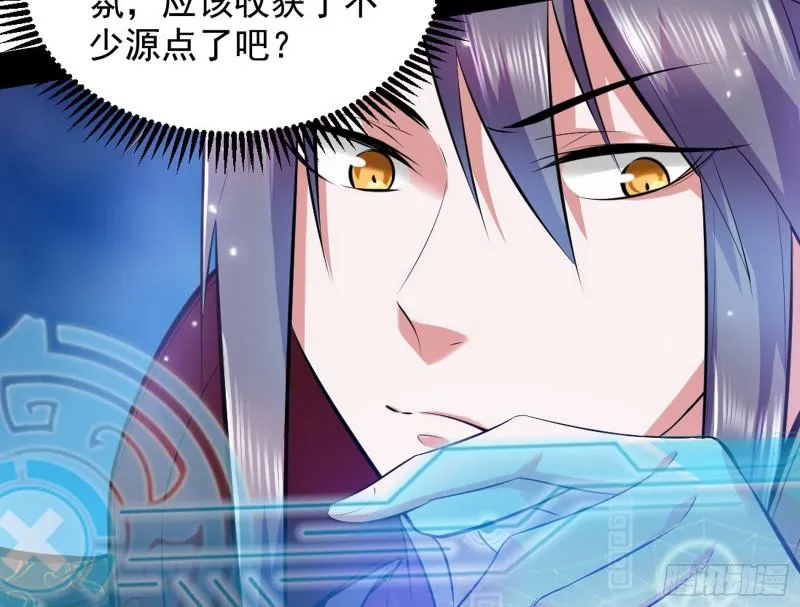 大局已定？ 第63页