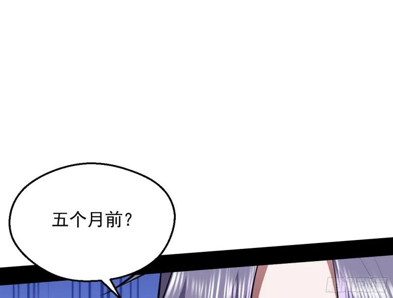 大局已定？ 第72页