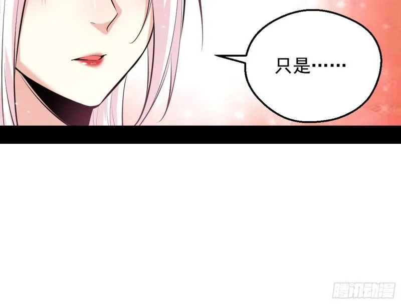 大局已定？ 第94页