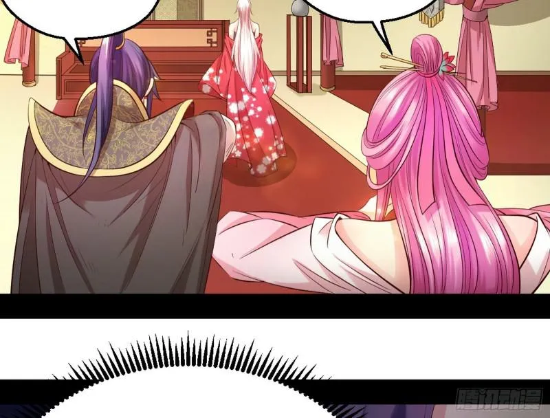 大局已定？ 第122页