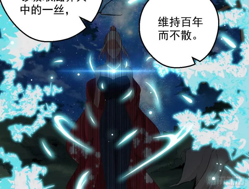 大局已定？ 第129页