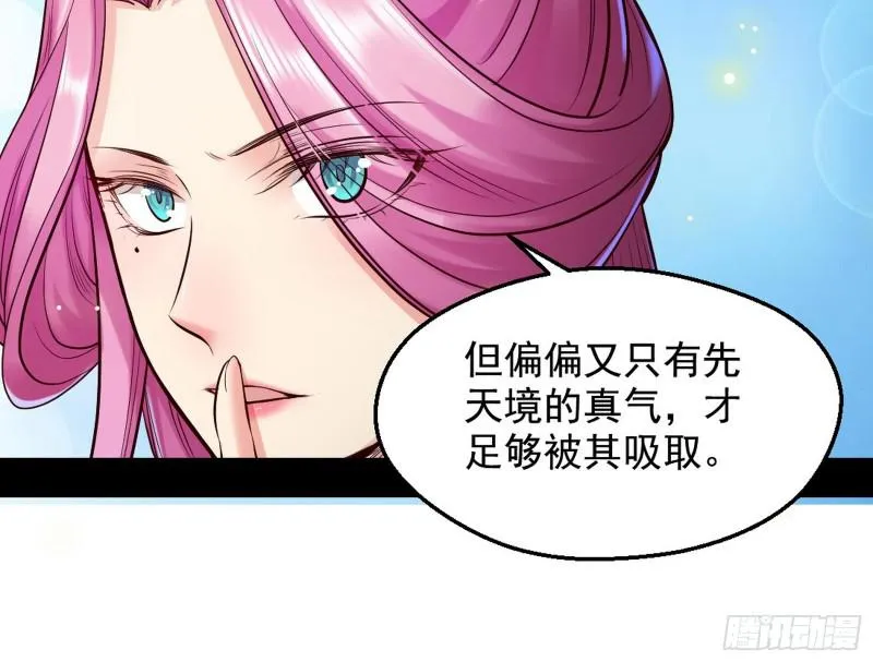 大局已定？ 第132页