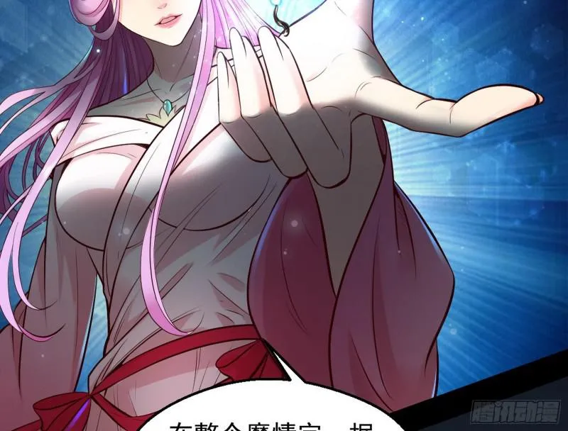 大局已定？ 第134页